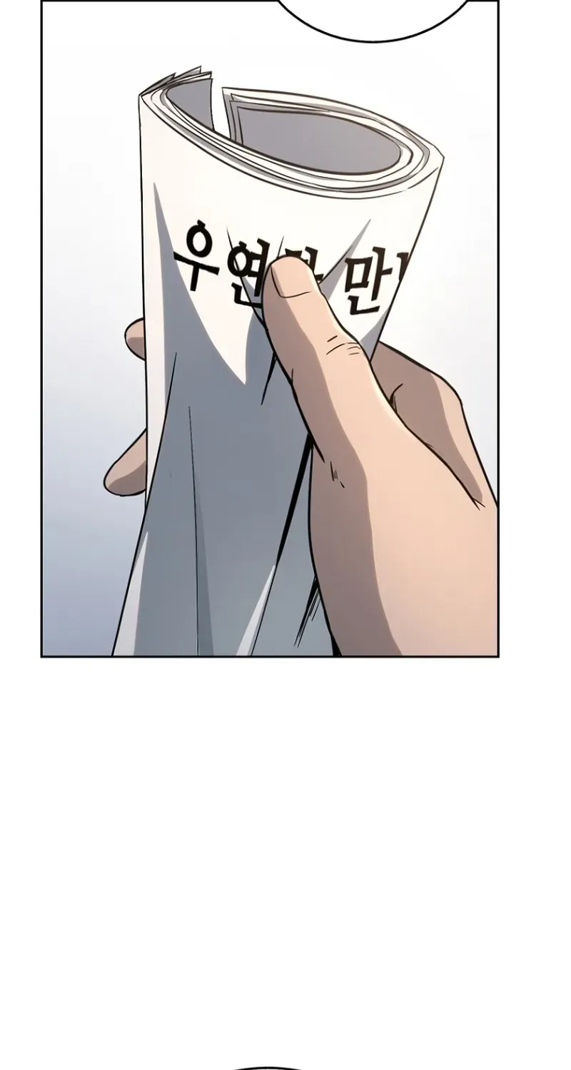 The Thousand-Faced Actor Chapter 4 page 93 - 