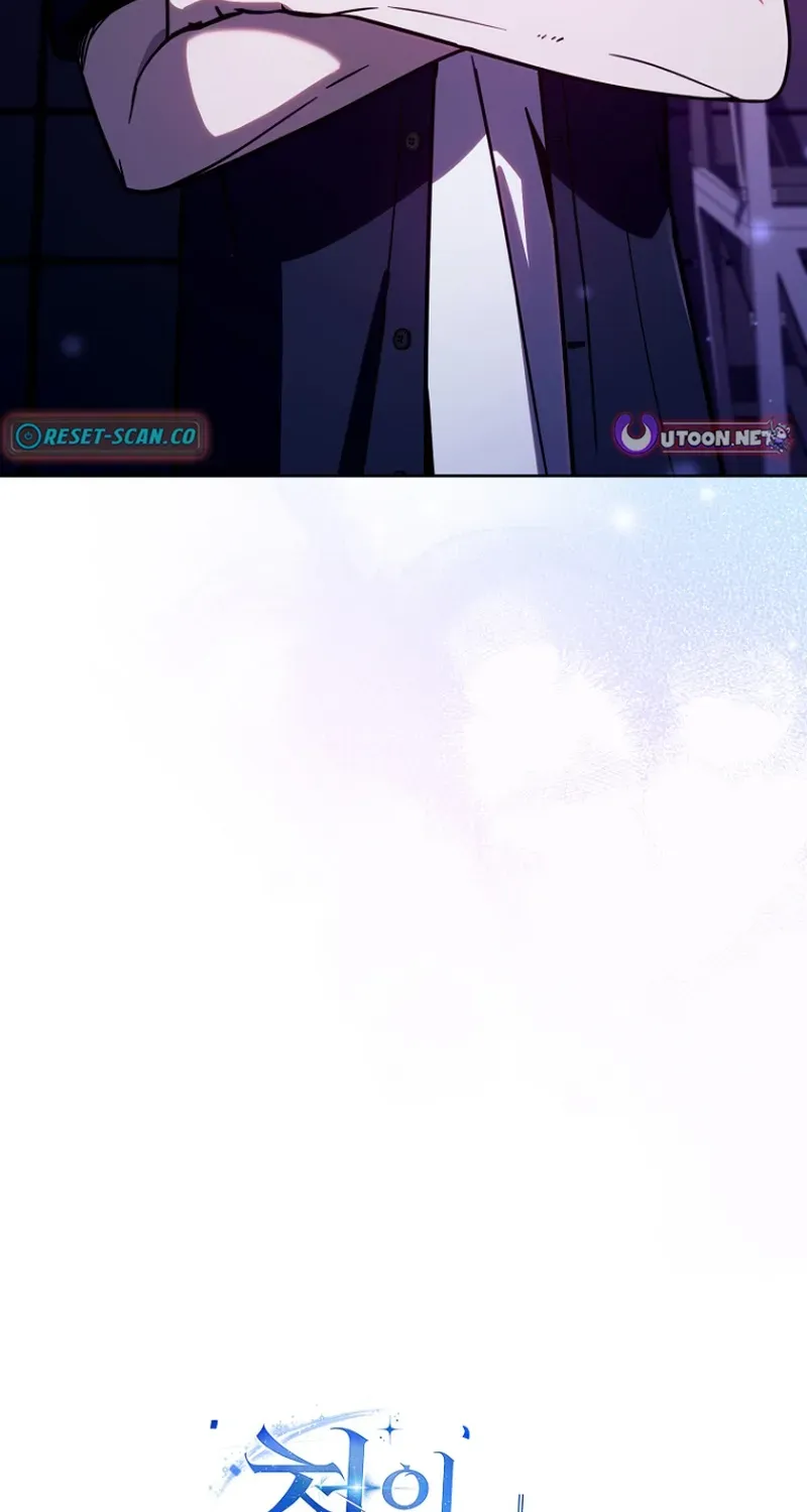 The Thousand-Faced Actor Chapter 41 page 106 - 