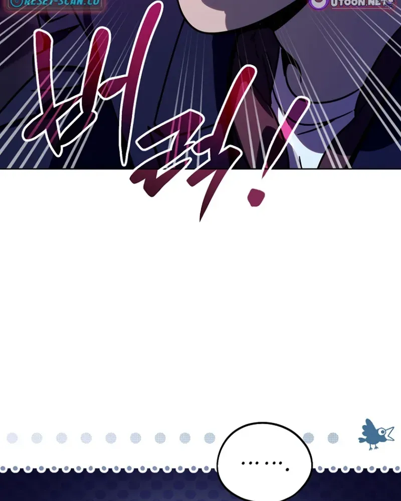 The Thousand-Faced Actor Chapter 41 page 70 - 