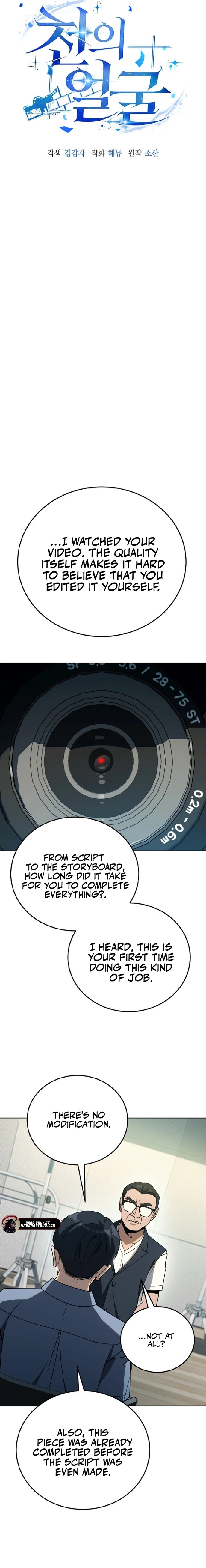 The Thousand-Faced Actor Chapter 44 page 6 - 