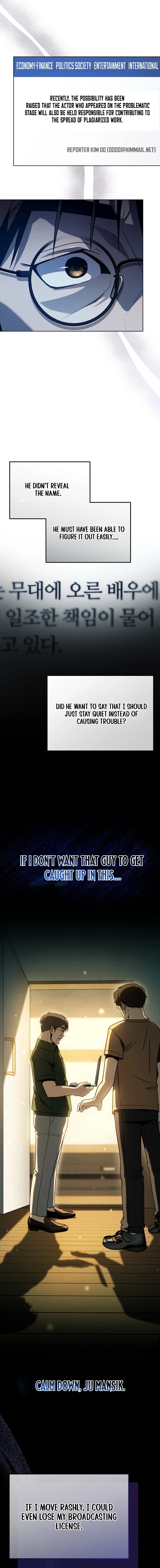 The Thousand-Faced Actor Chapter 46 page 5 - 