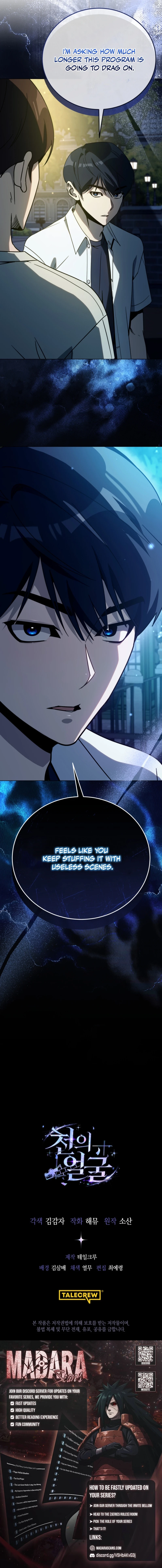 The Thousand-Faced Actor Chapter 48 page 19 - 