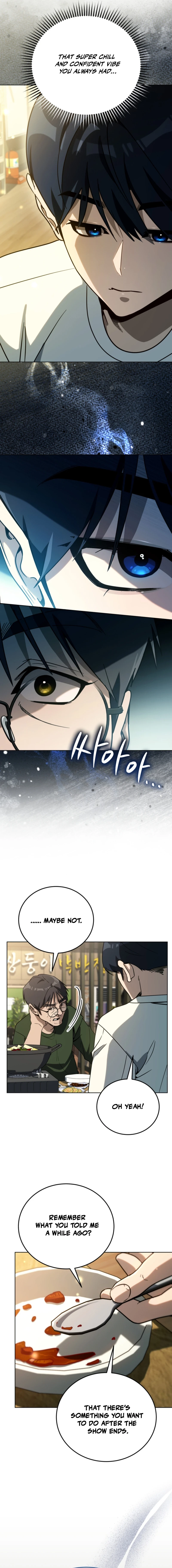 The Thousand-Faced Actor Chapter 49 page 17 - 