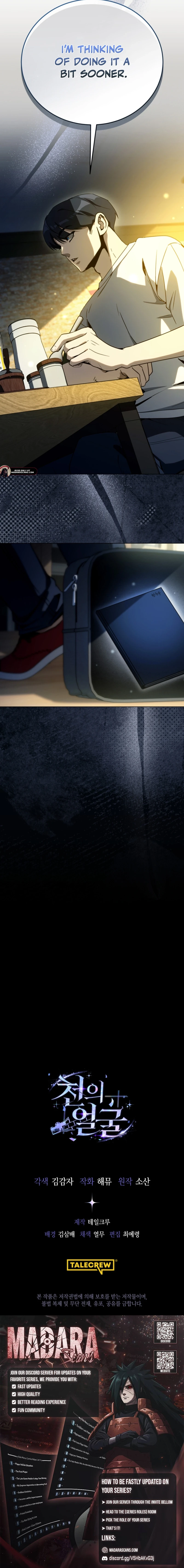 The Thousand-Faced Actor Chapter 49 page 18 - 