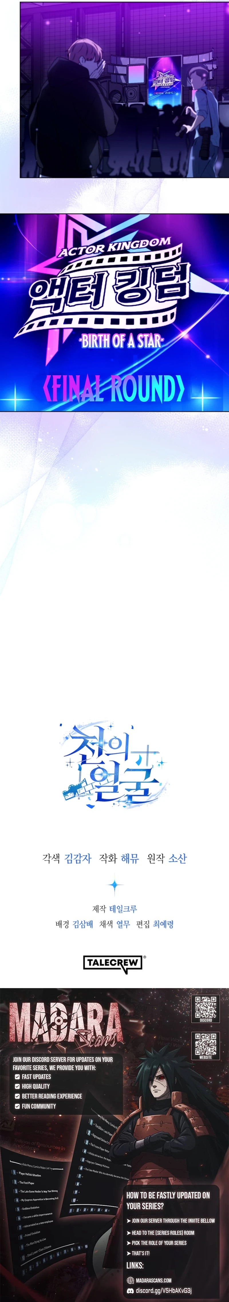 The Thousand-Faced Actor Chapter 51 page 17 - 