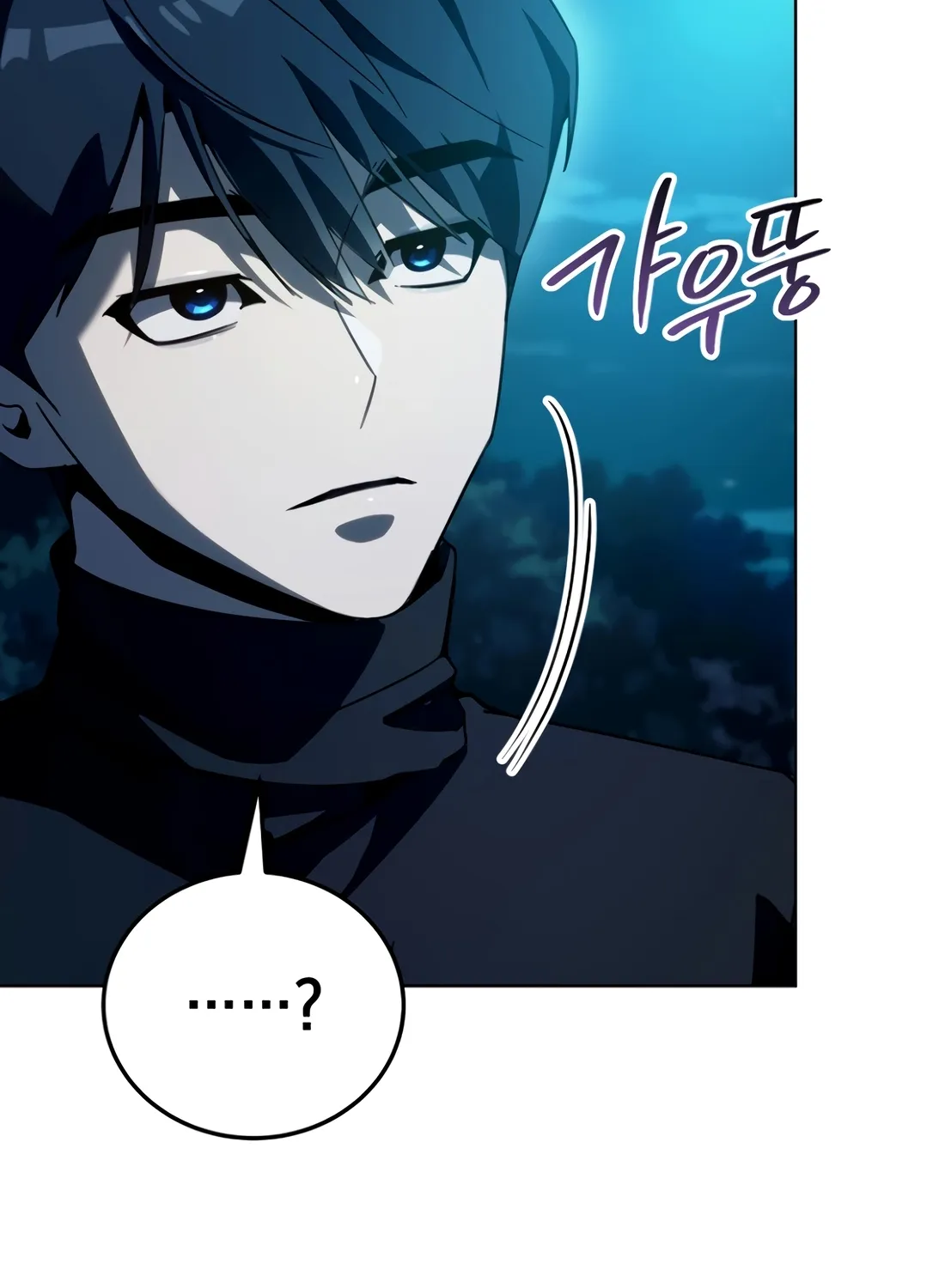 The Thousand-Faced Actor Chapter 57 page 107 - 