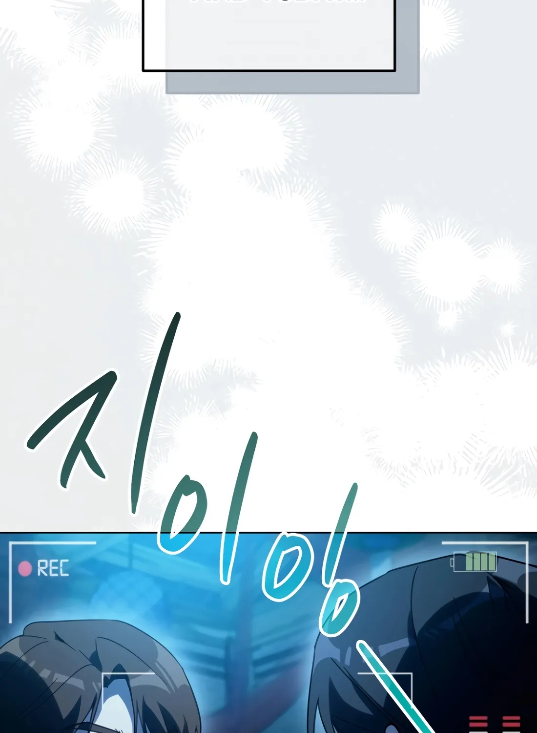 The Thousand-Faced Actor Chapter 57 page 12 - 