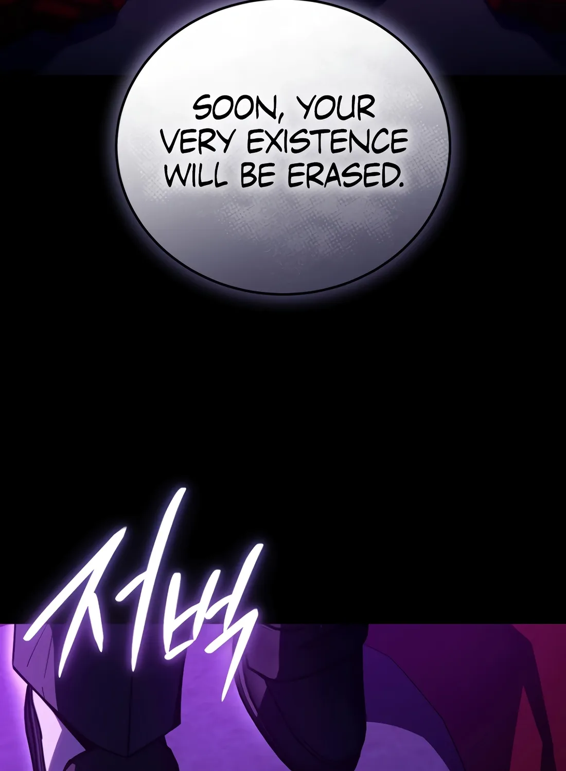 The Thousand-Faced Actor Chapter 57 page 21 - 
