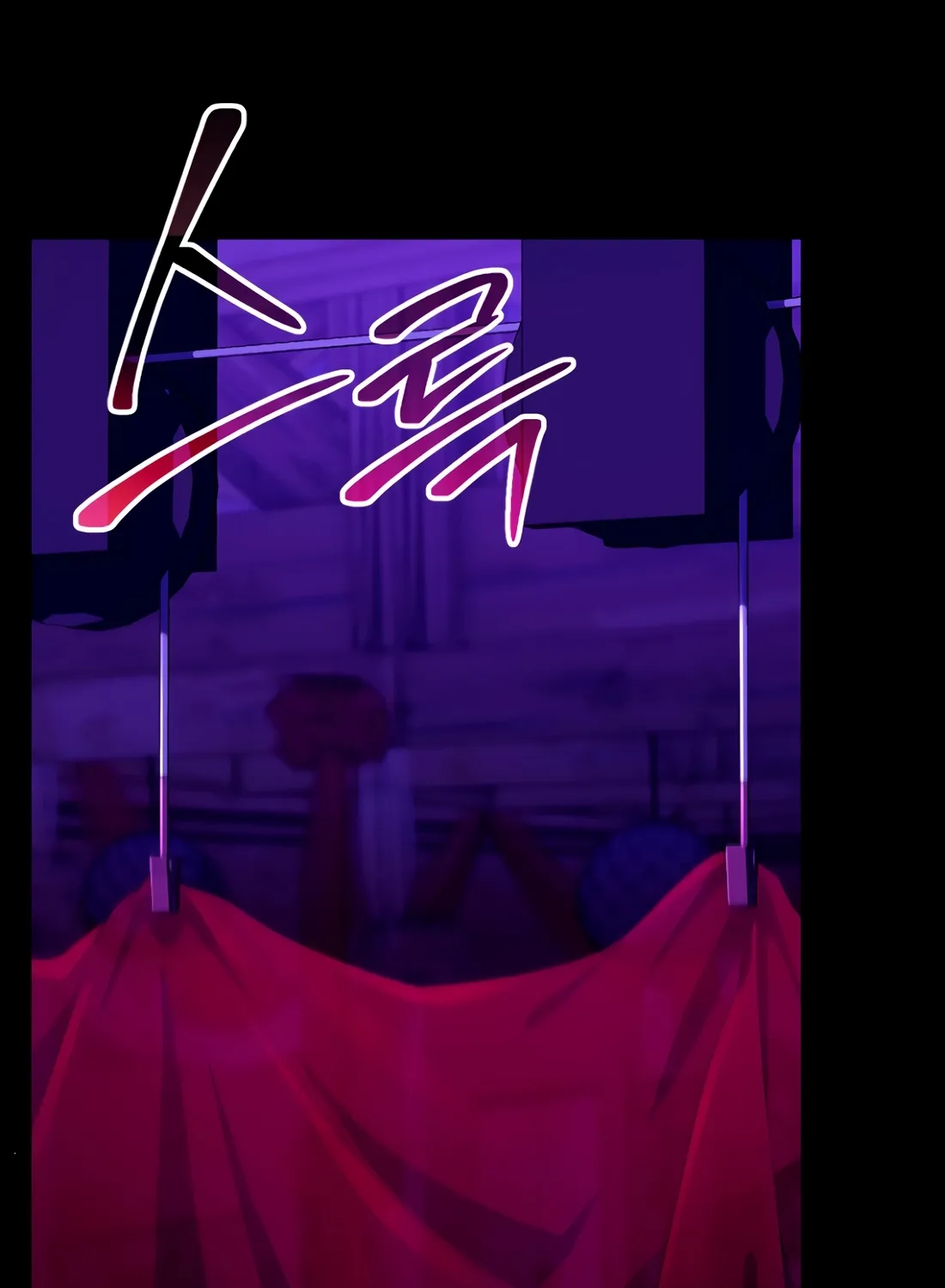 The Thousand-Faced Actor Chapter 57 page 32 - 