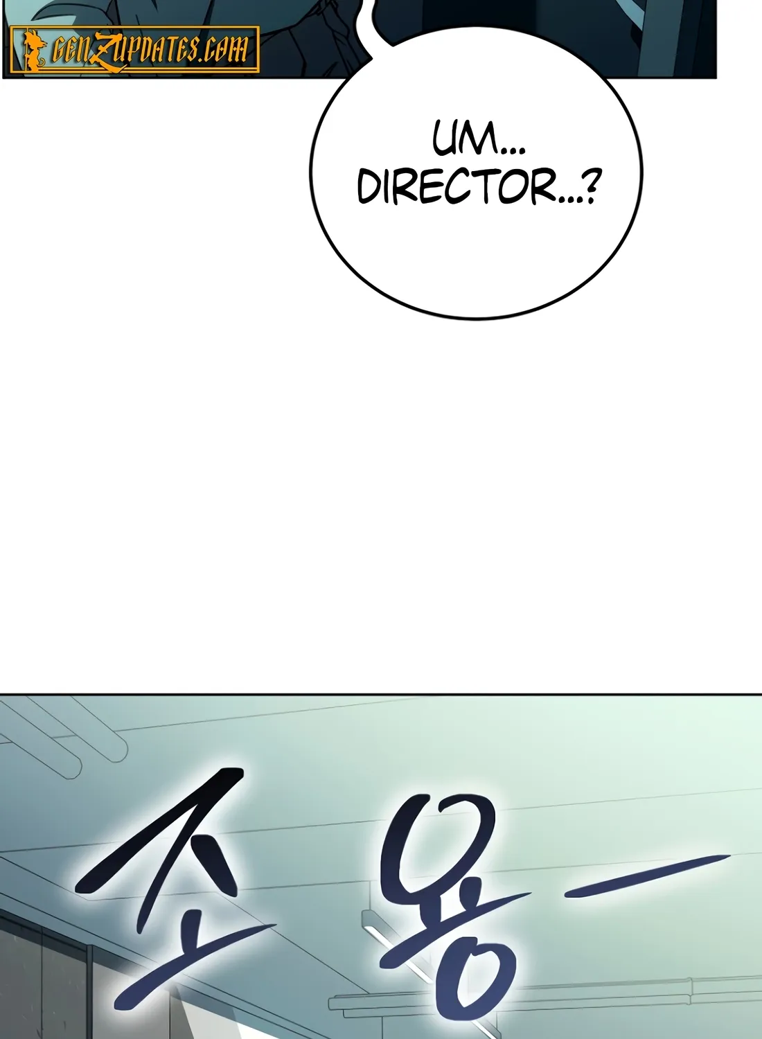 The Thousand-Faced Actor Chapter 58 page 13 - 