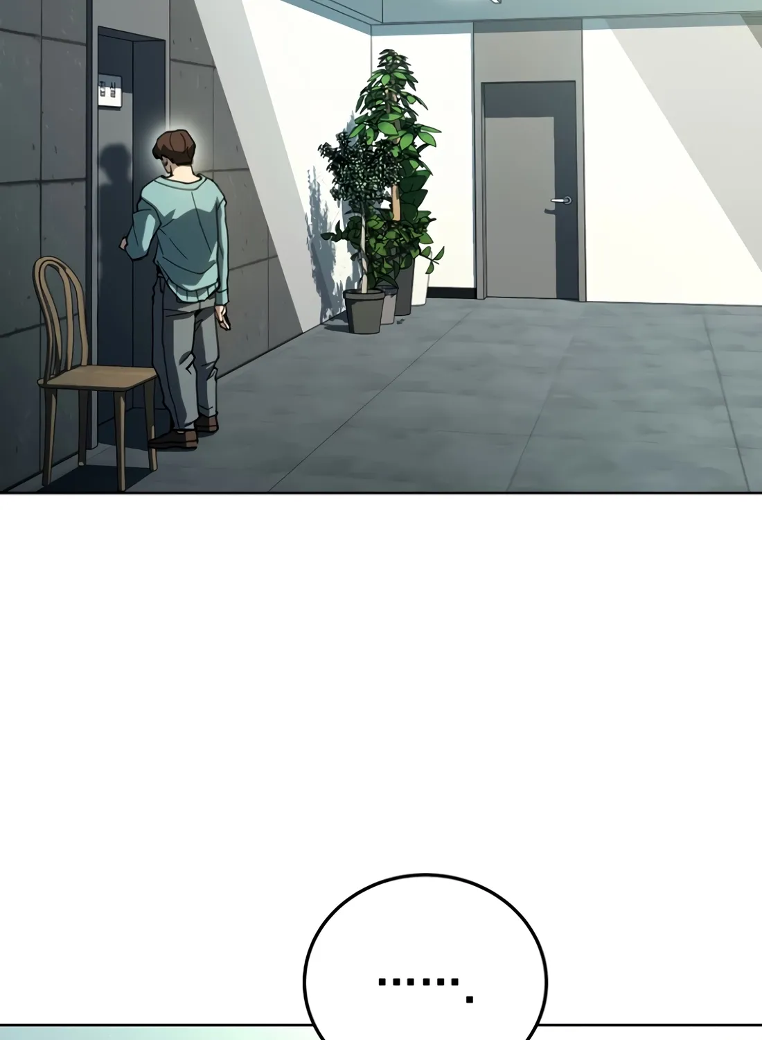 The Thousand-Faced Actor Chapter 58 page 14 - 