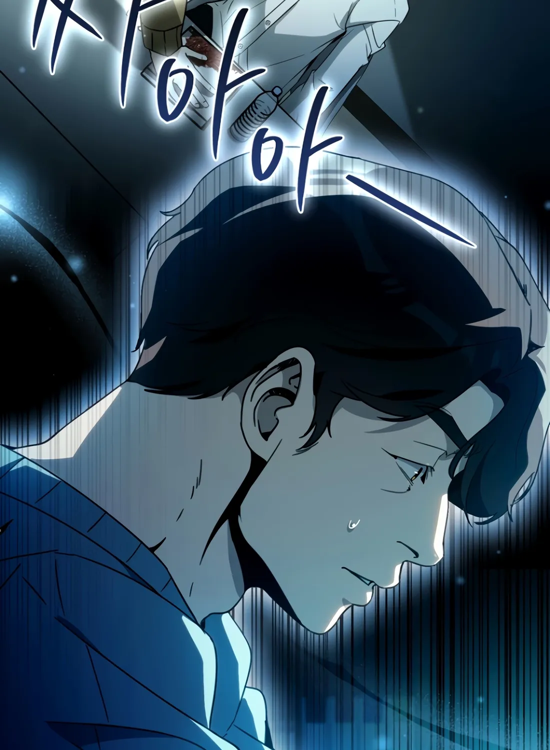 The Thousand-Faced Actor Chapter 58 page 29 - 