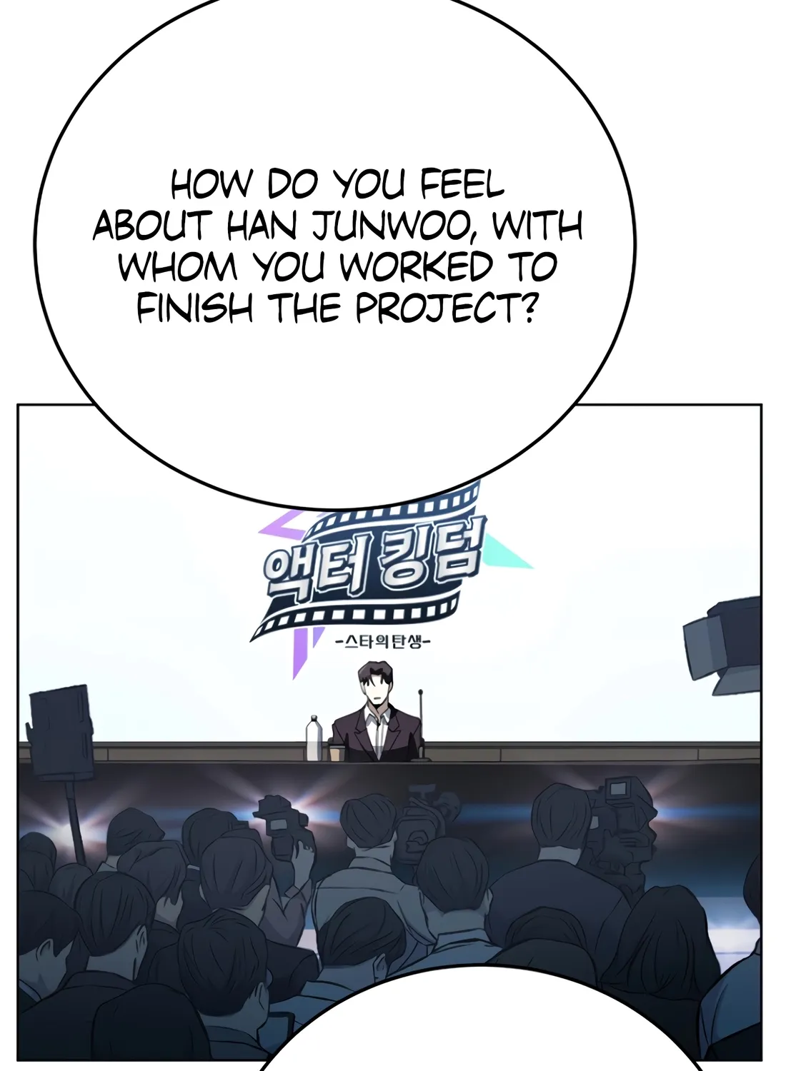 The Thousand-Faced Actor Chapter 58 page 44 - 