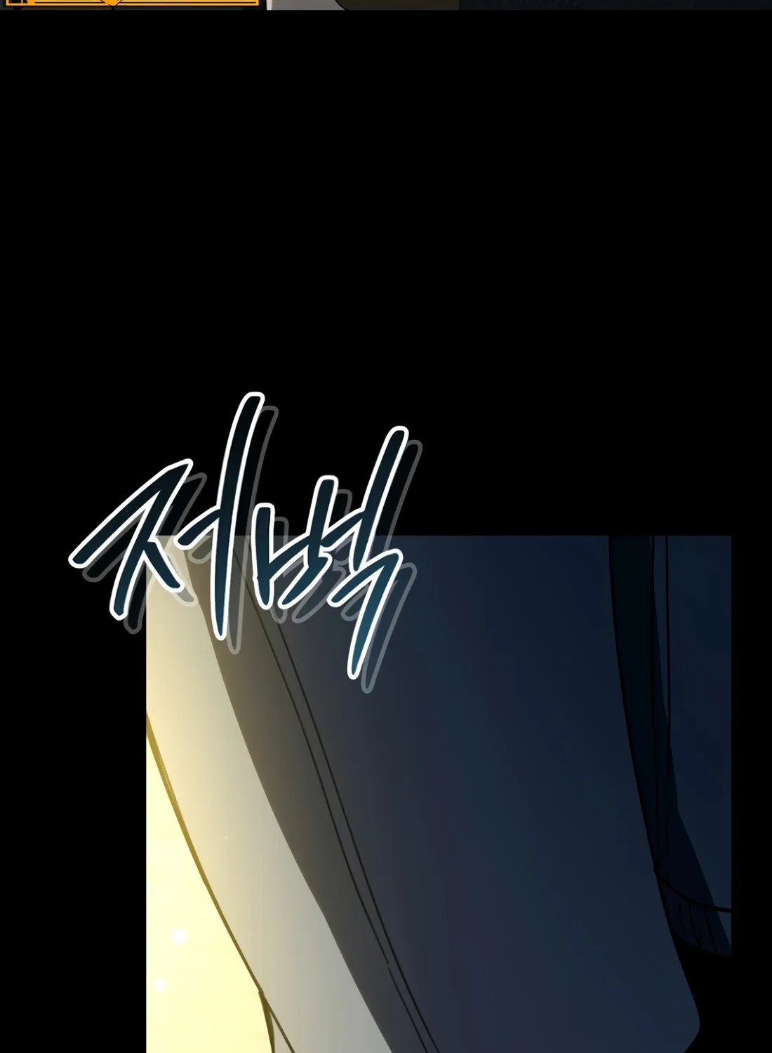 The Thousand-Faced Actor Chapter 59 page 178 - 
