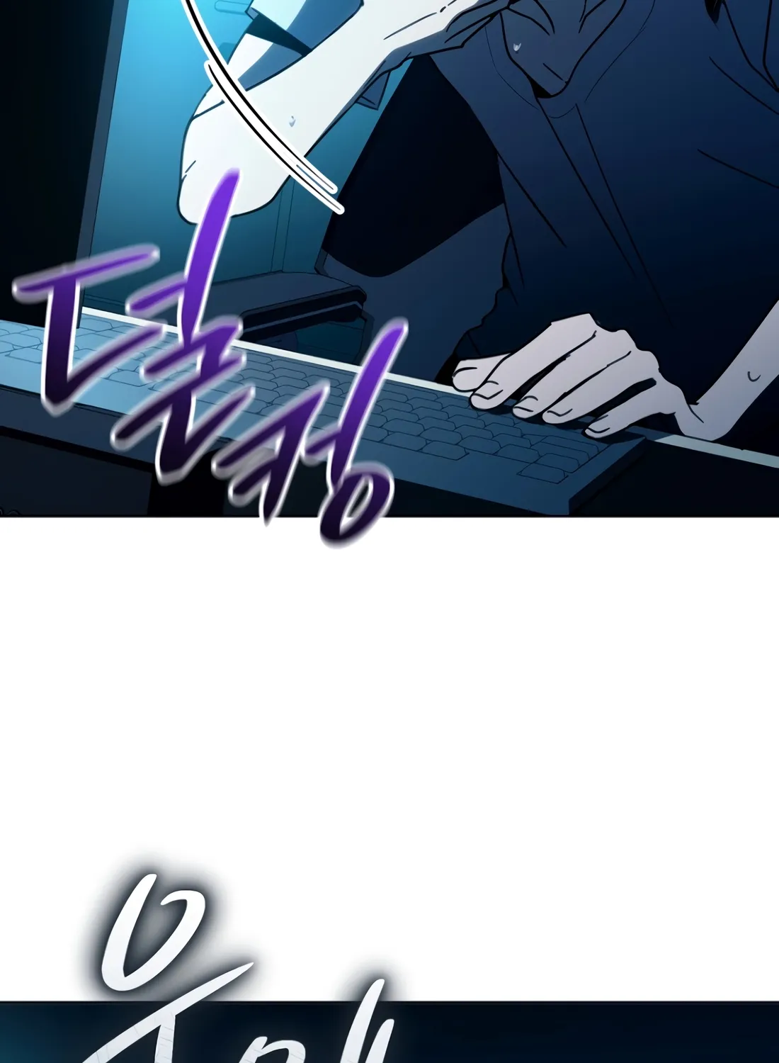 The Thousand-Faced Actor Chapter 59 page 54 - 