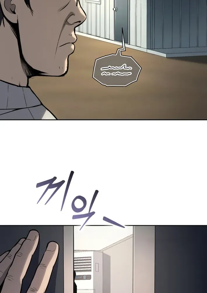 The Thousand-Faced Actor Chapter 6 page 14 - 