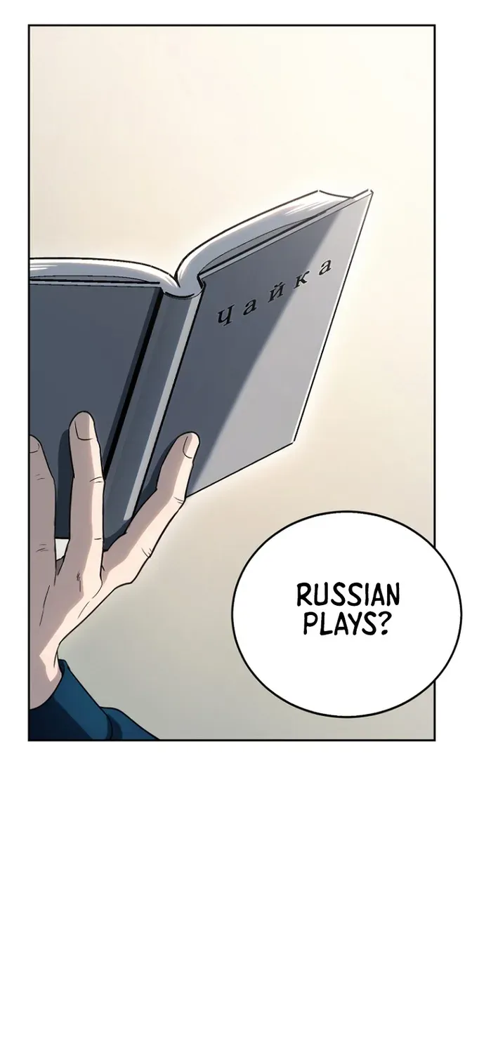 The Thousand-Faced Actor Chapter 6 page 71 - 