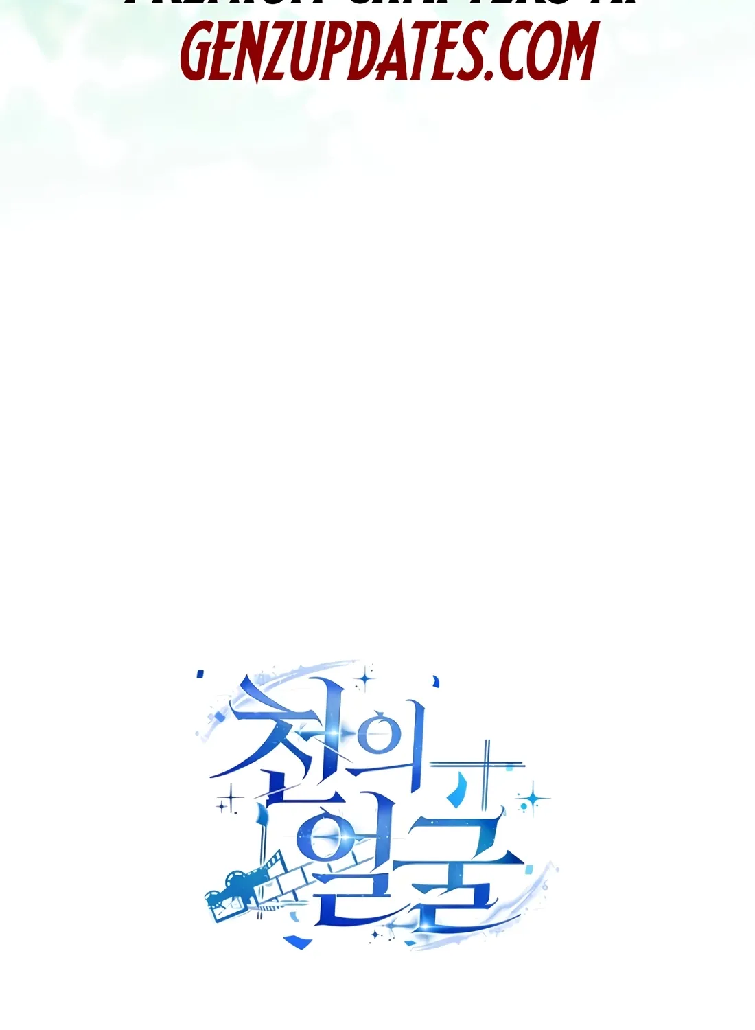 The Thousand-Faced Actor Chapter 60 page 145 - 