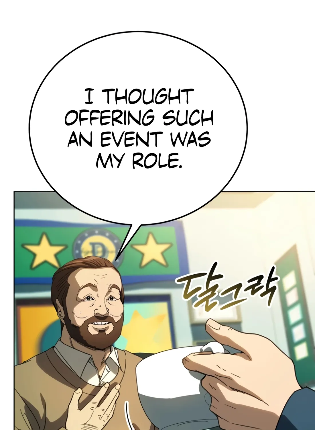 The Thousand-Faced Actor Chapter 60 page 45 - 