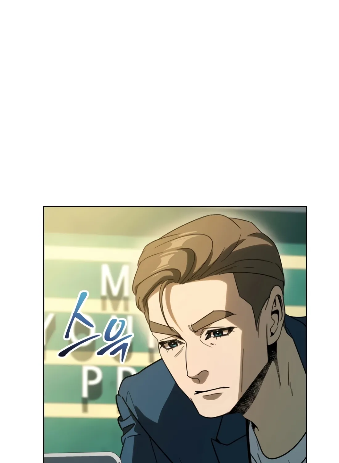 The Thousand-Faced Actor Chapter 60 page 75 - 