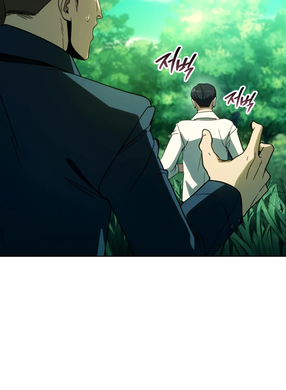 The Thousand-Faced Actor Chapter 61 page 26 - 