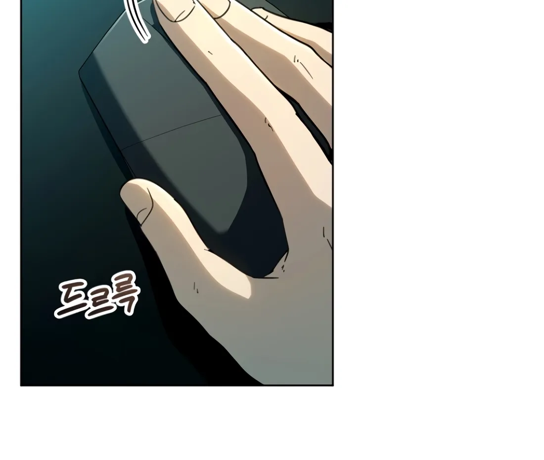 The Thousand-Faced Actor Chapter 61 page 50 - 