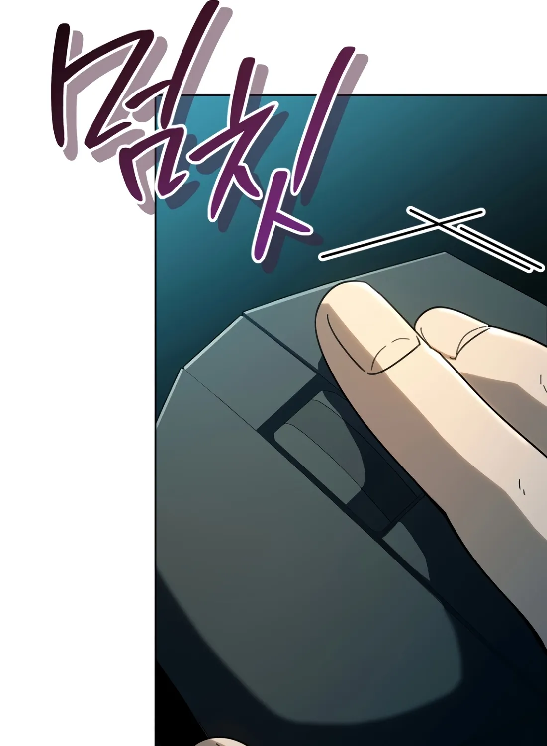 The Thousand-Faced Actor Chapter 61 page 51 - 