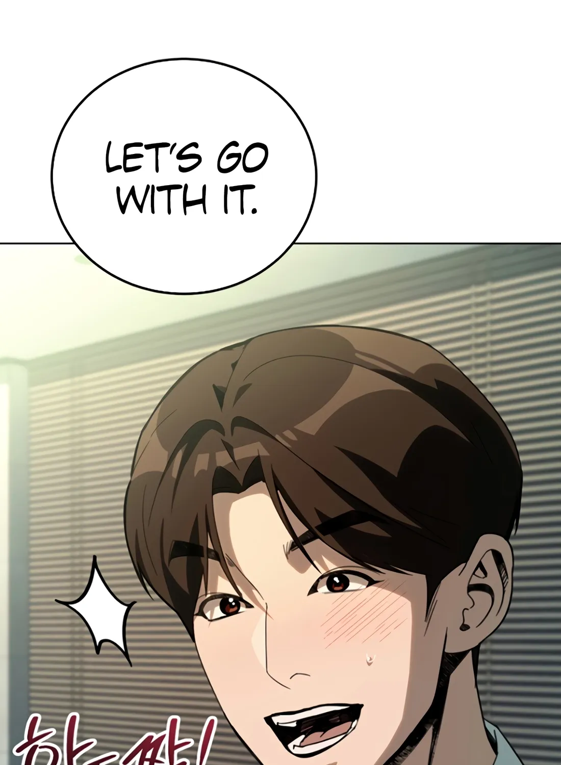 The Thousand-Faced Actor Chapter 62 page 108 - 