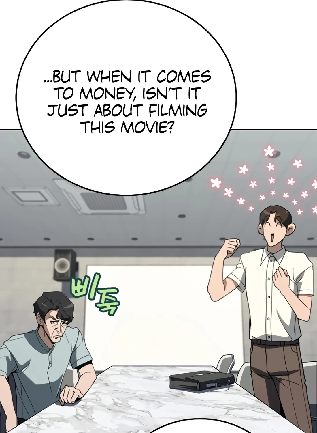 The Thousand-Faced Actor Chapter 62 page 117 - 