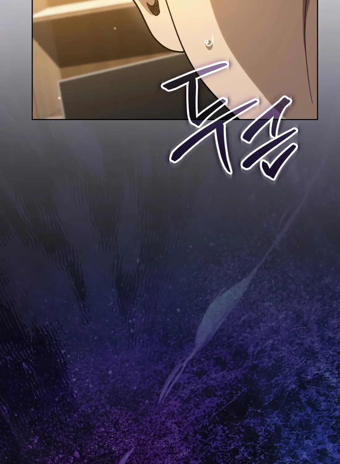 The Thousand-Faced Actor Chapter 63 page 106 - 