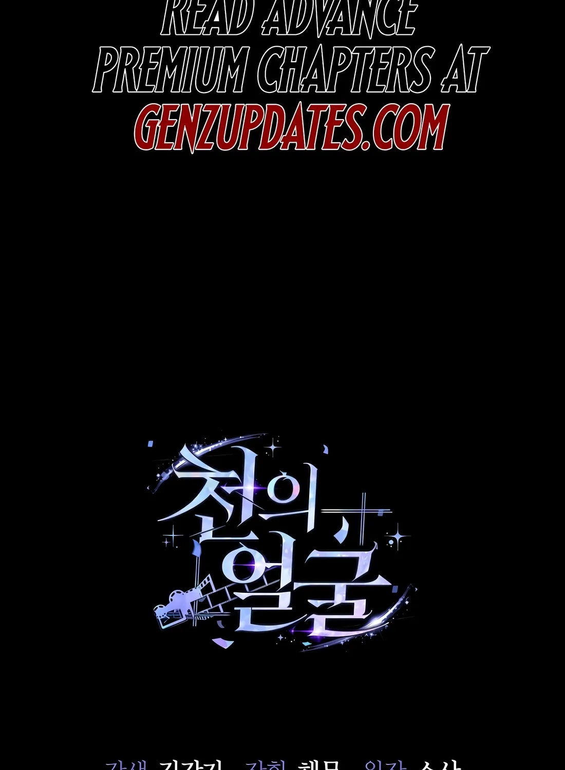 The Thousand-Faced Actor Chapter 63 page 128 - 