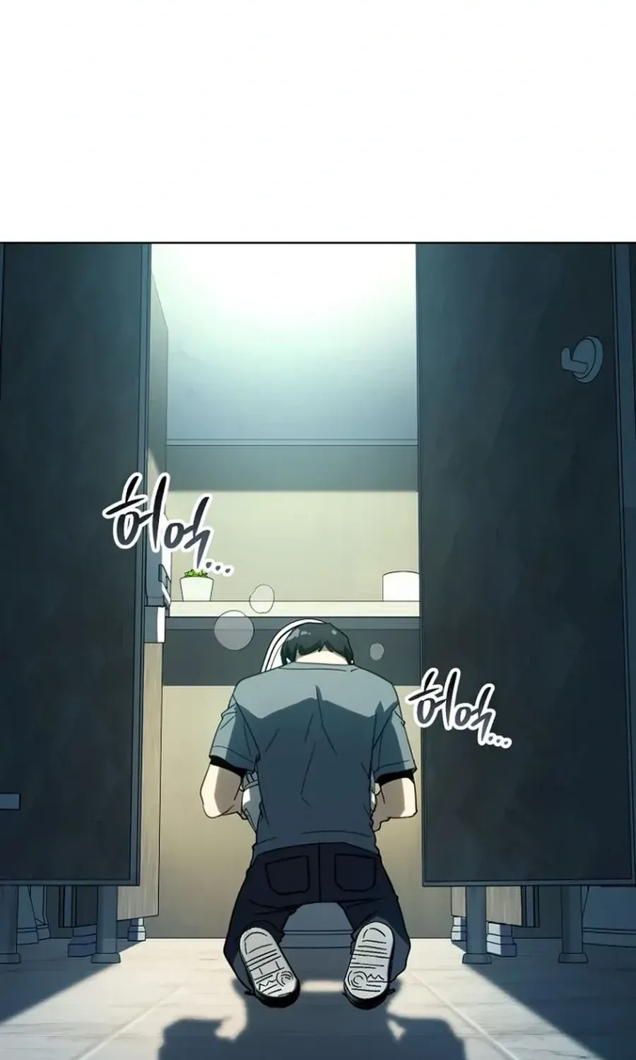 The Thousand-Faced Actor Chapter 64 page 25 - 