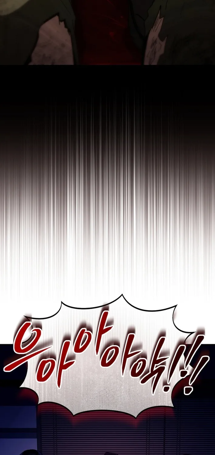 The Thousand-Faced Actor Chapter 65 page 6 - 