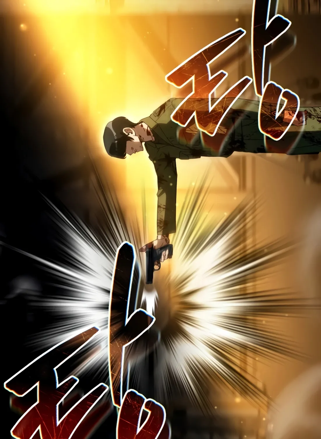 The Thousand-Faced Actor Chapter 66 page 112 - 