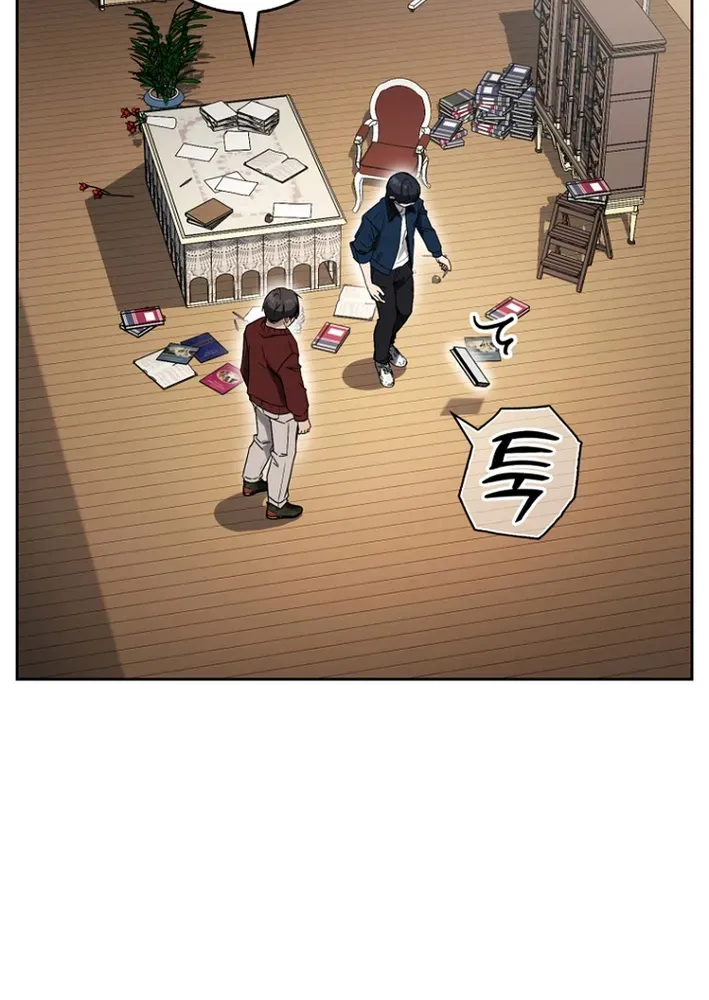 The Thousand-Faced Actor Chapter 7 page 42 - 