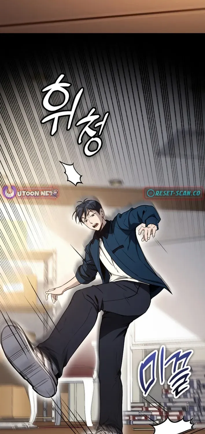 The Thousand-Faced Actor Chapter 7 page 59 - 