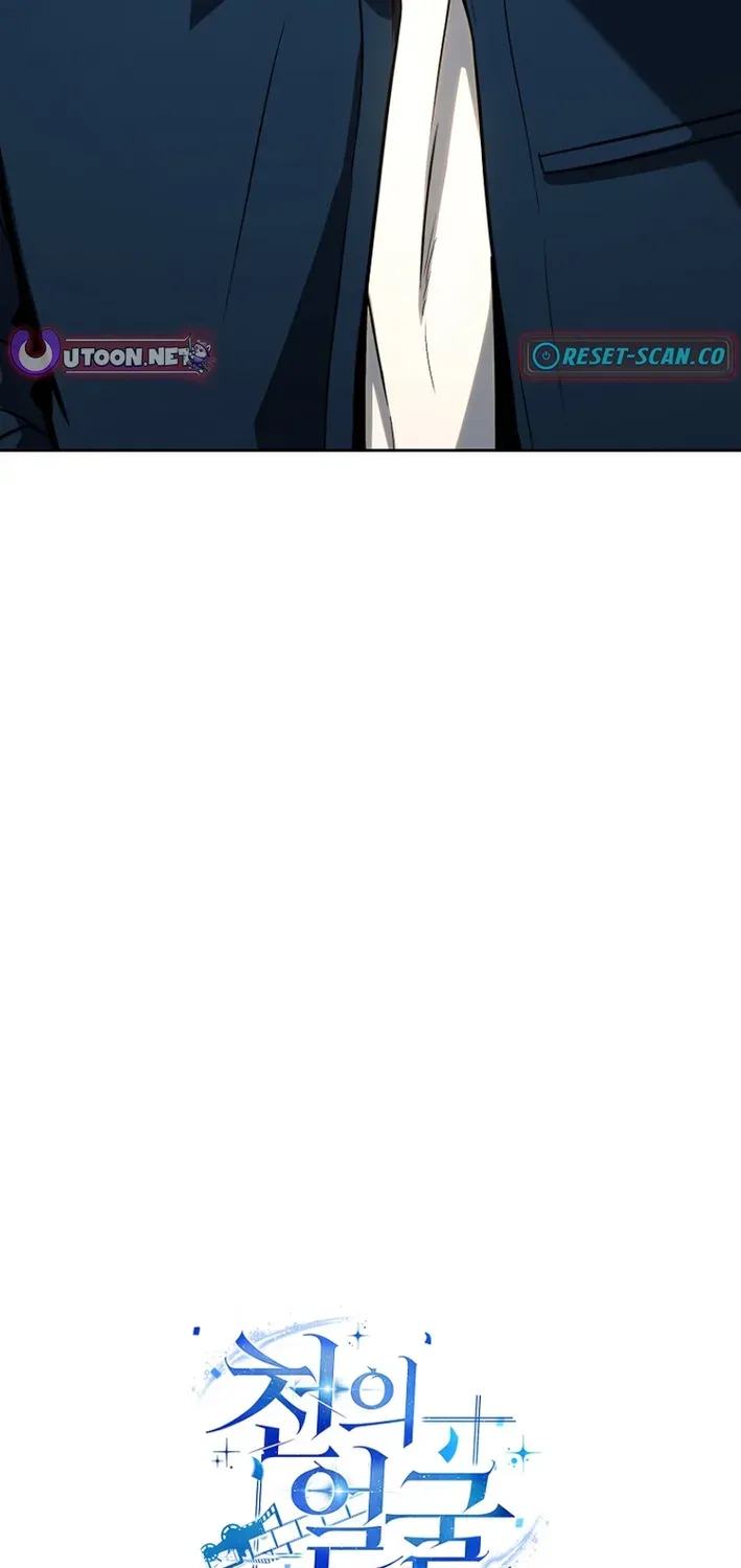 The Thousand-Faced Actor Chapter 7 page 78 - 