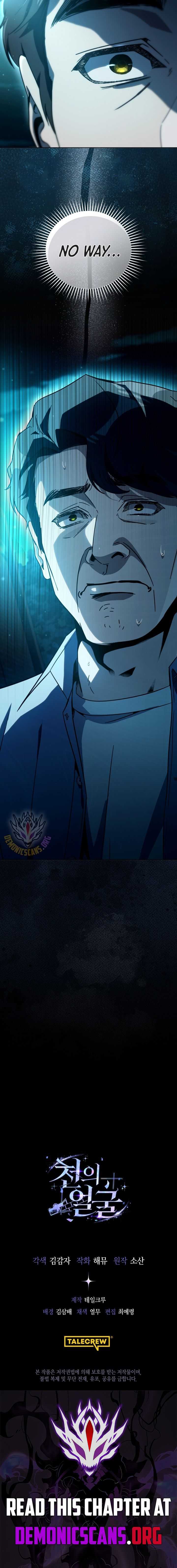 The Thousand Faces Actor Chapter 57 page 19 - 