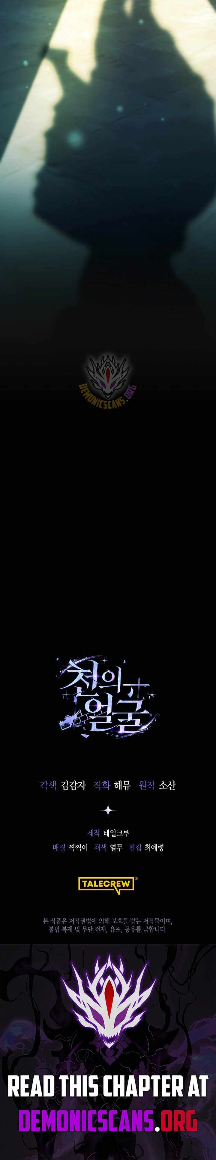 The Thousand Faces Actor Chapter 64 page 14 - 