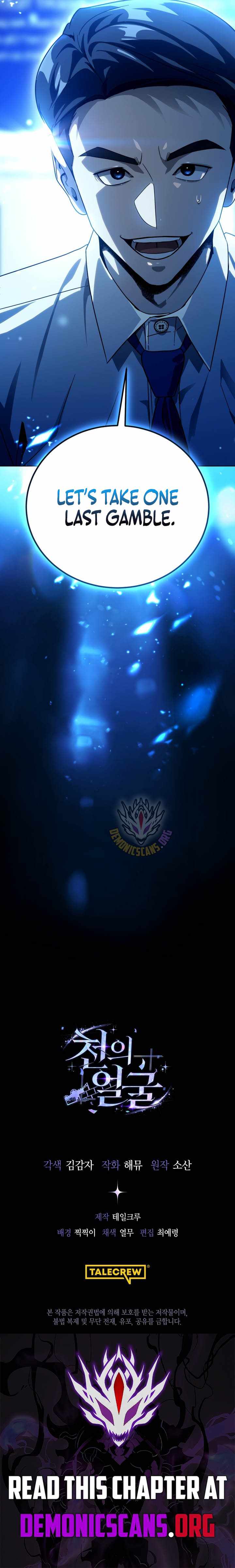 The Thousand Faces Actor Chapter 68 page 14 - 