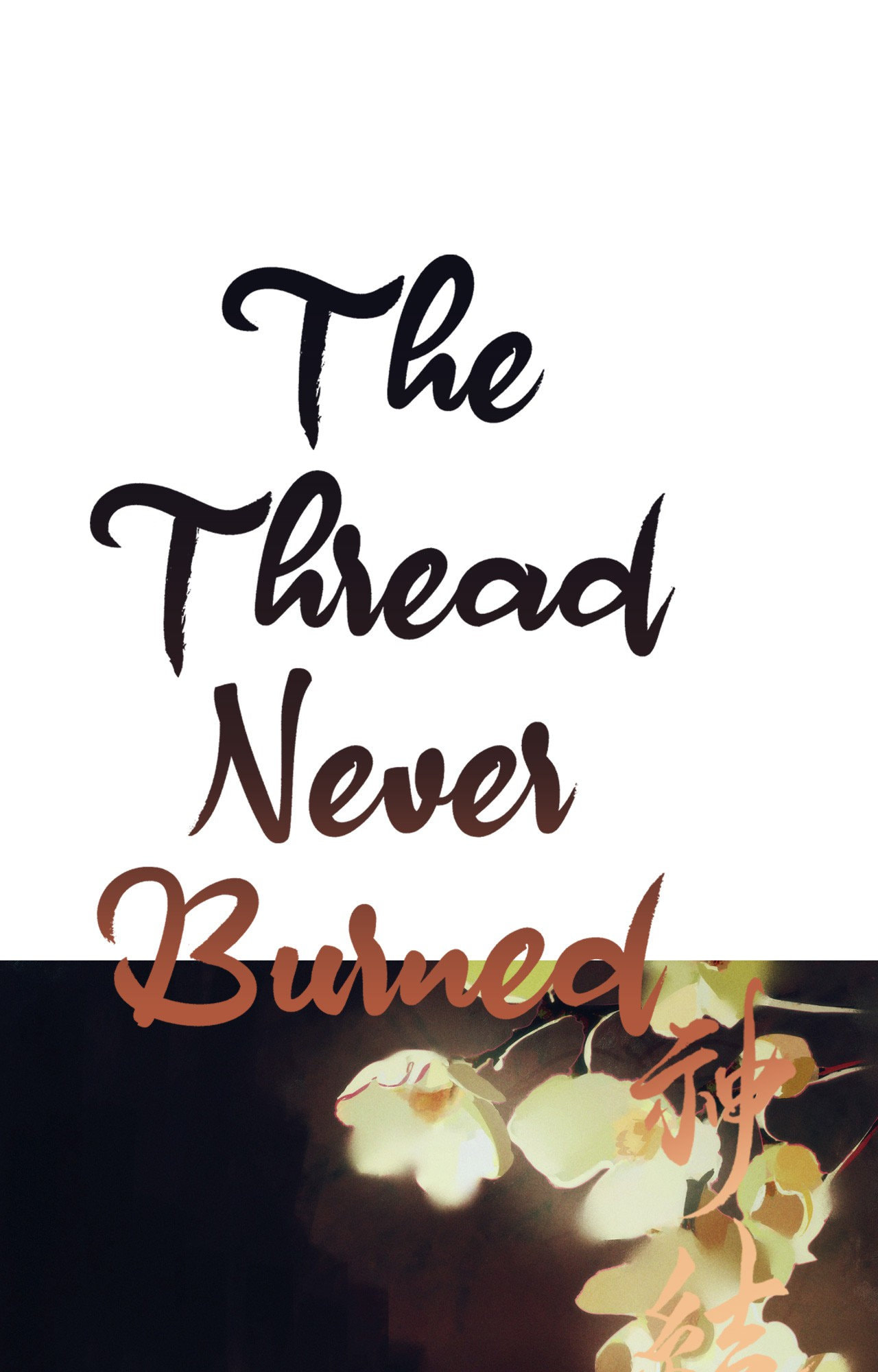 The Thread Never Burned Chapter 46 page 32 - 