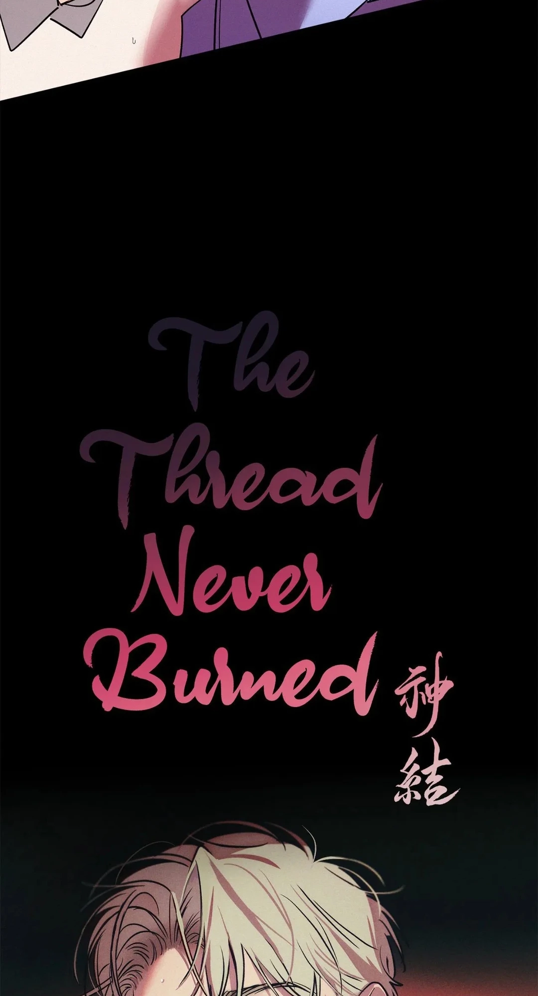 The Thread Never Burned Chapter 51 page 59 - 