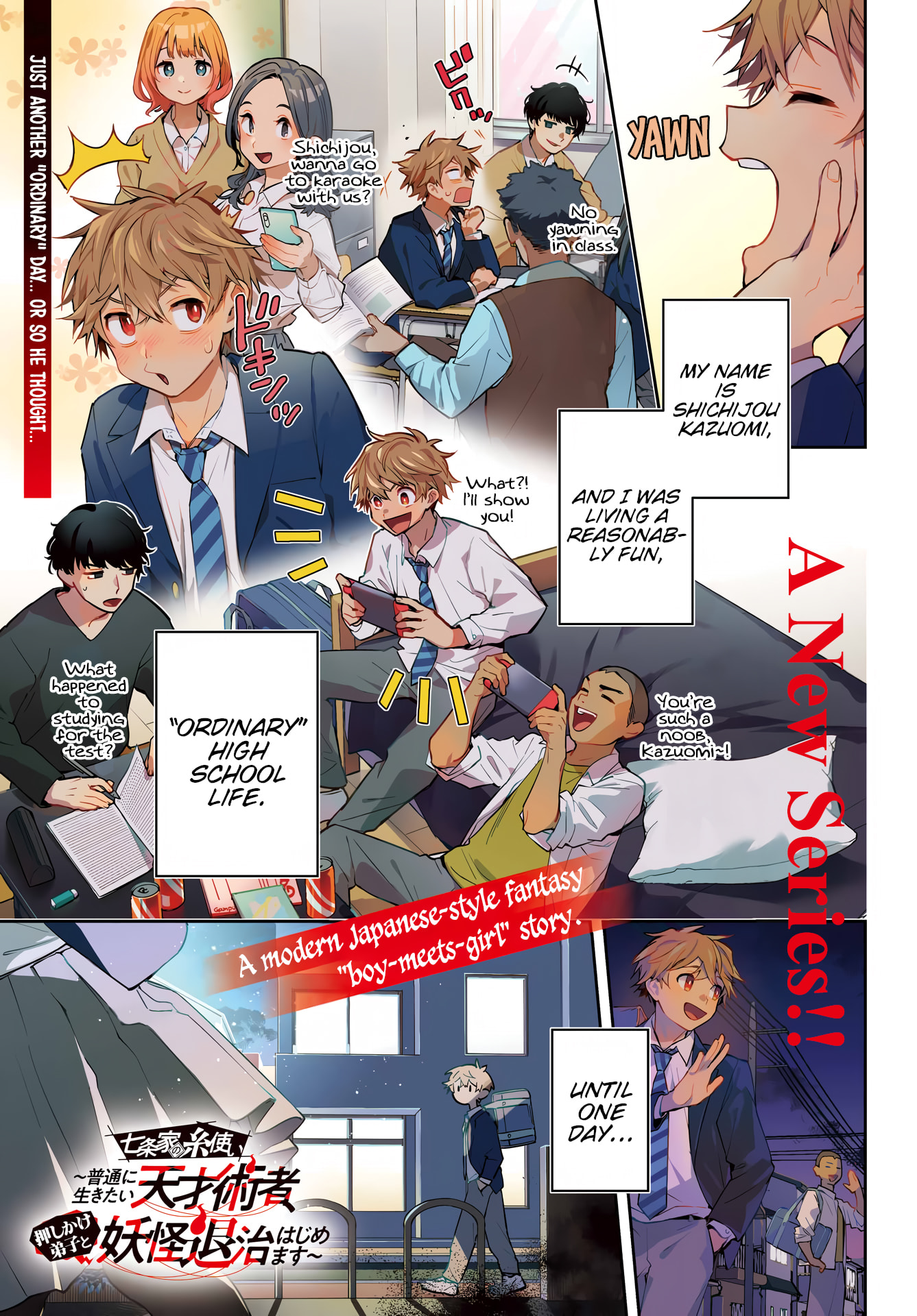 The Thread User of the Shichijou Family ~The Genius Sorcerer Who Wants to Live Normally Starts Exterminating Youkai with an Uninvited Apprentice~ Chapter 1 page 1 - 