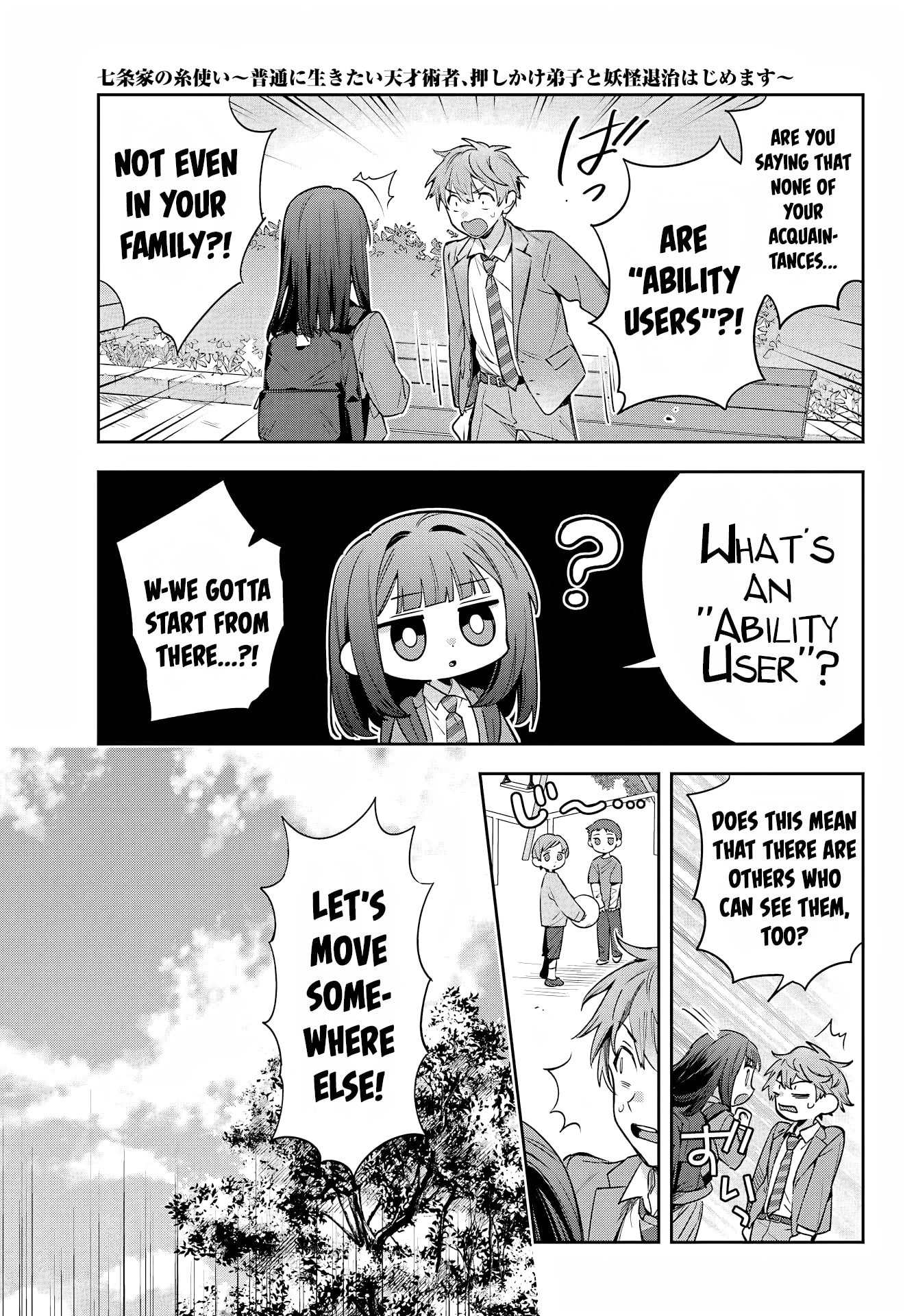 The Thread User of the Shichijou Family ~The Genius Sorcerer Who Wants to Live Normally Starts Exterminating Youkai with an Uninvited Apprentice~ Chapter 1 page 14 - 