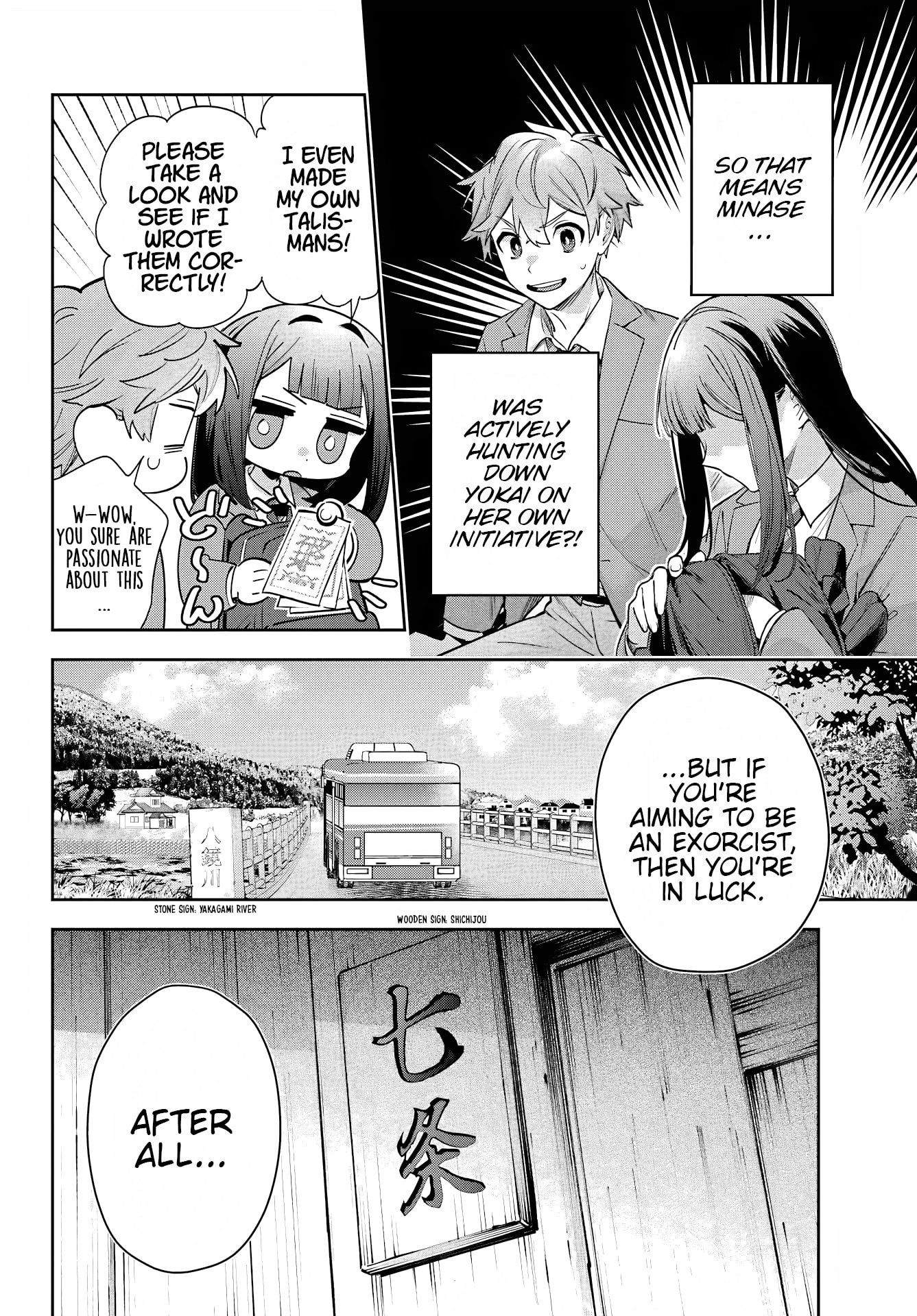 The Thread User of the Shichijou Family ~The Genius Sorcerer Who Wants to Live Normally Starts Exterminating Youkai with an Uninvited Apprentice~ Chapter 1 page 19 - 