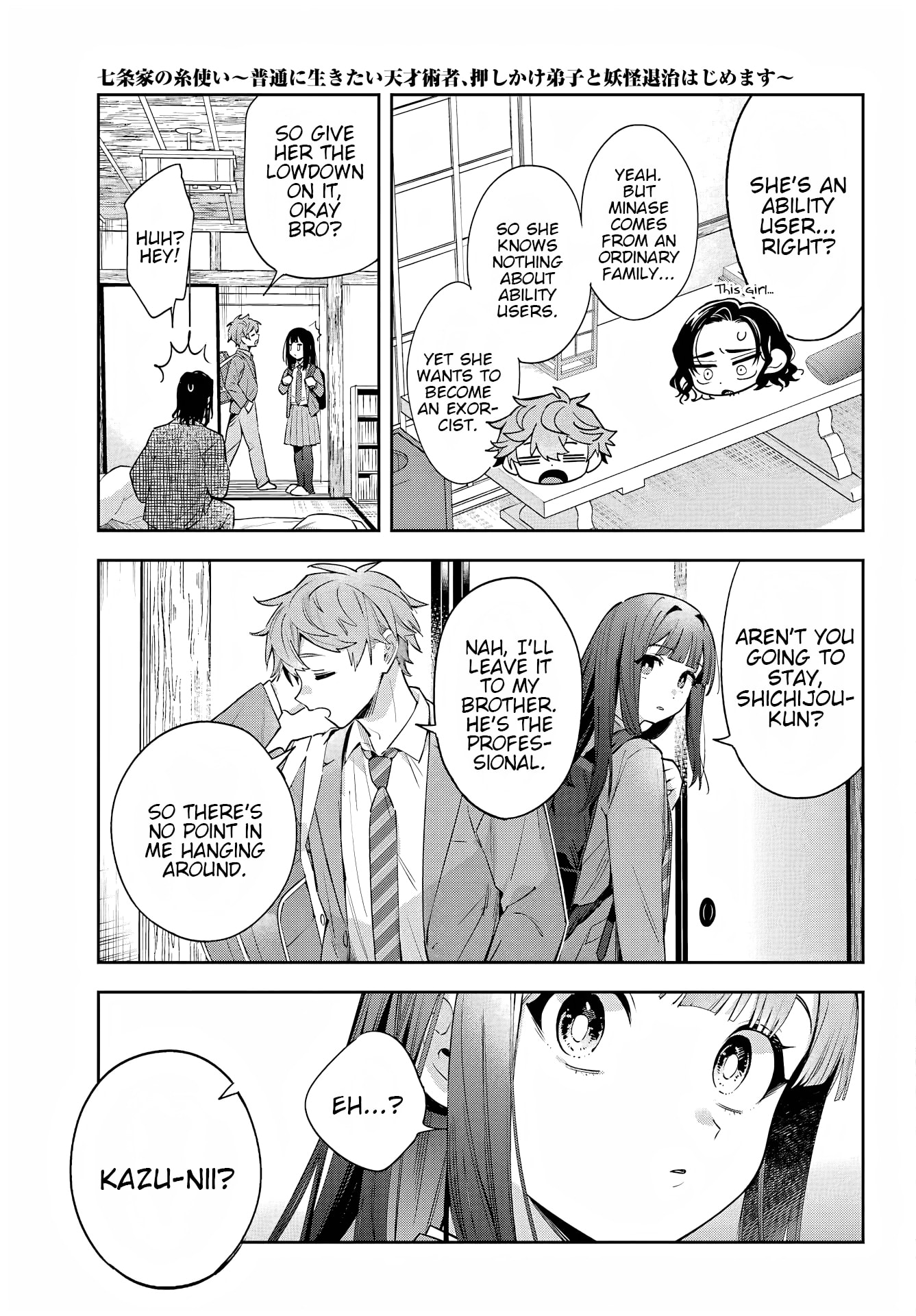 The Thread User of the Shichijou Family ~The Genius Sorcerer Who Wants to Live Normally Starts Exterminating Youkai with an Uninvited Apprentice~ Chapter 1 page 22 - 