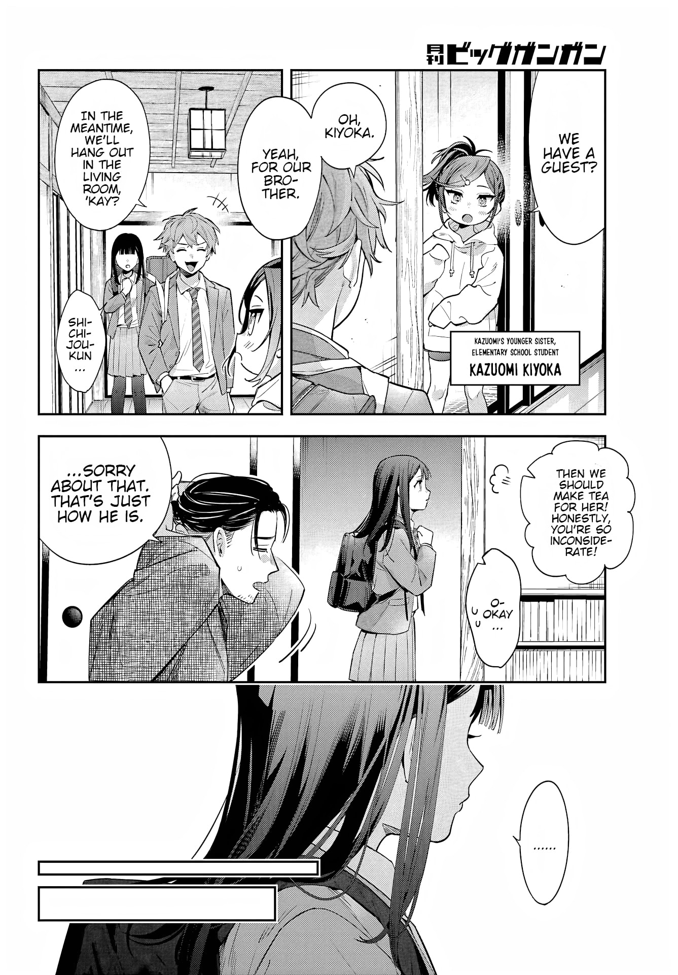 The Thread User of the Shichijou Family ~The Genius Sorcerer Who Wants to Live Normally Starts Exterminating Youkai with an Uninvited Apprentice~ Chapter 1 page 23 - 