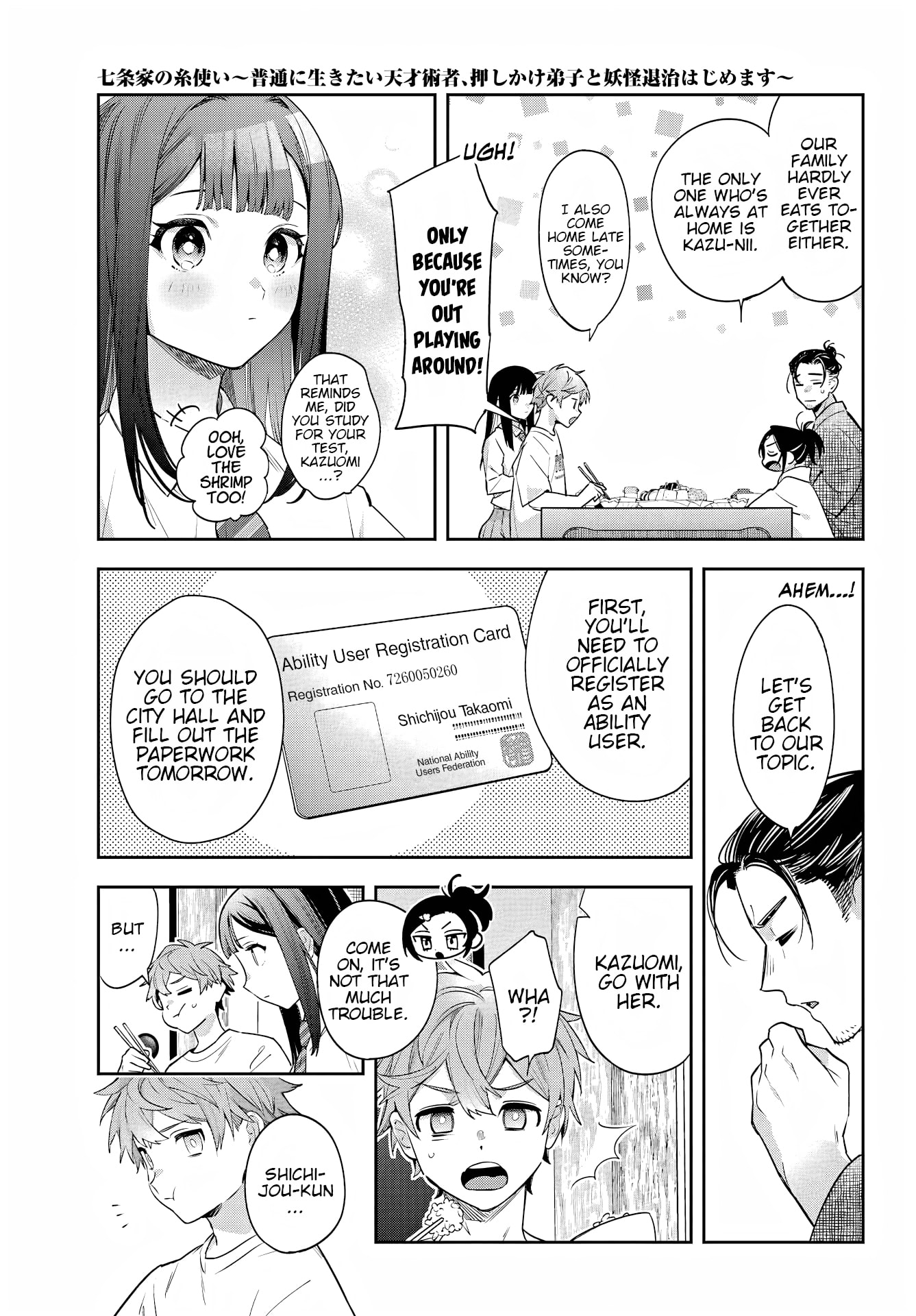 The Thread User of the Shichijou Family ~The Genius Sorcerer Who Wants to Live Normally Starts Exterminating Youkai with an Uninvited Apprentice~ Chapter 1 page 26 - 
