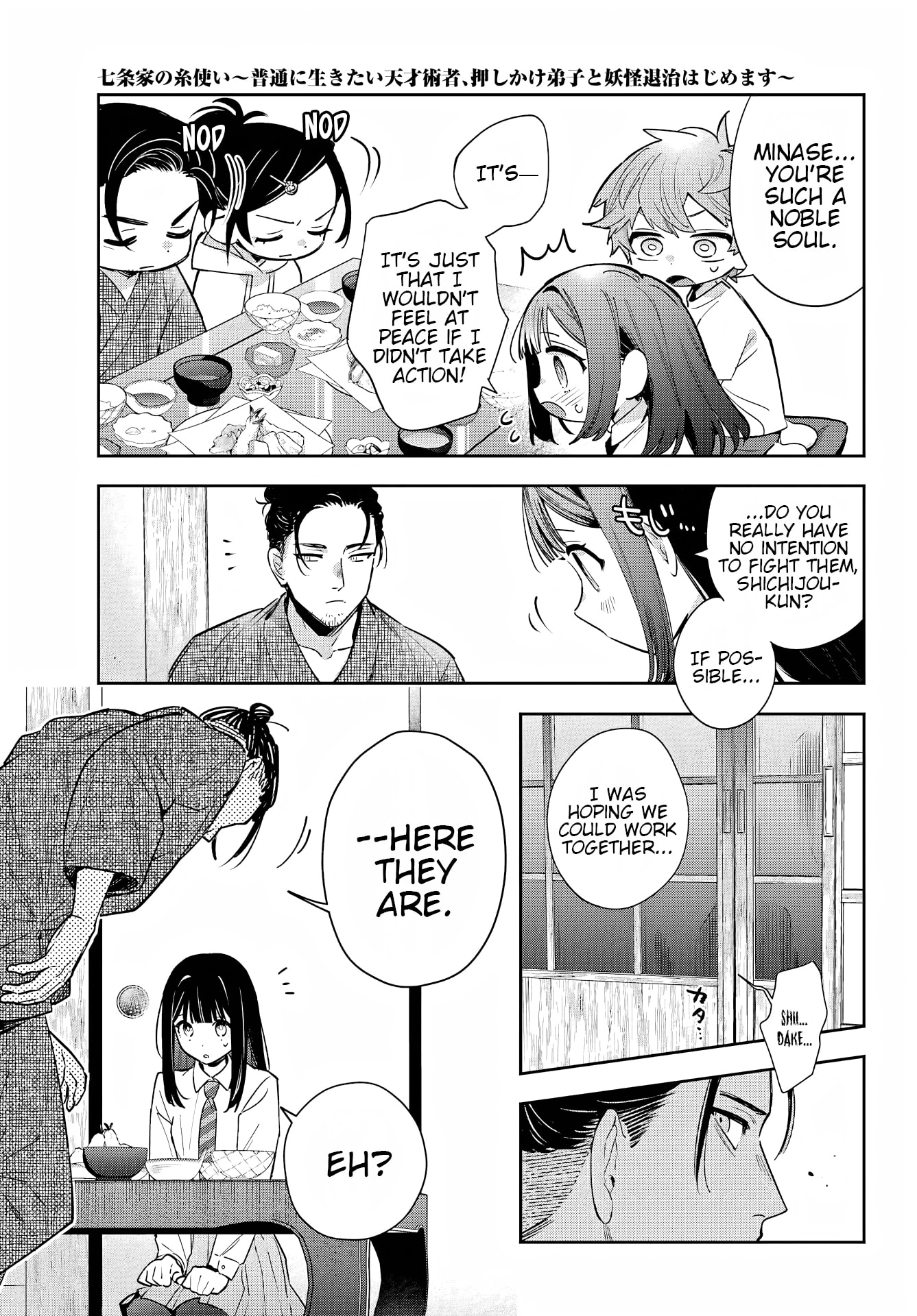 The Thread User of the Shichijou Family ~The Genius Sorcerer Who Wants to Live Normally Starts Exterminating Youkai with an Uninvited Apprentice~ Chapter 1 page 30 - 