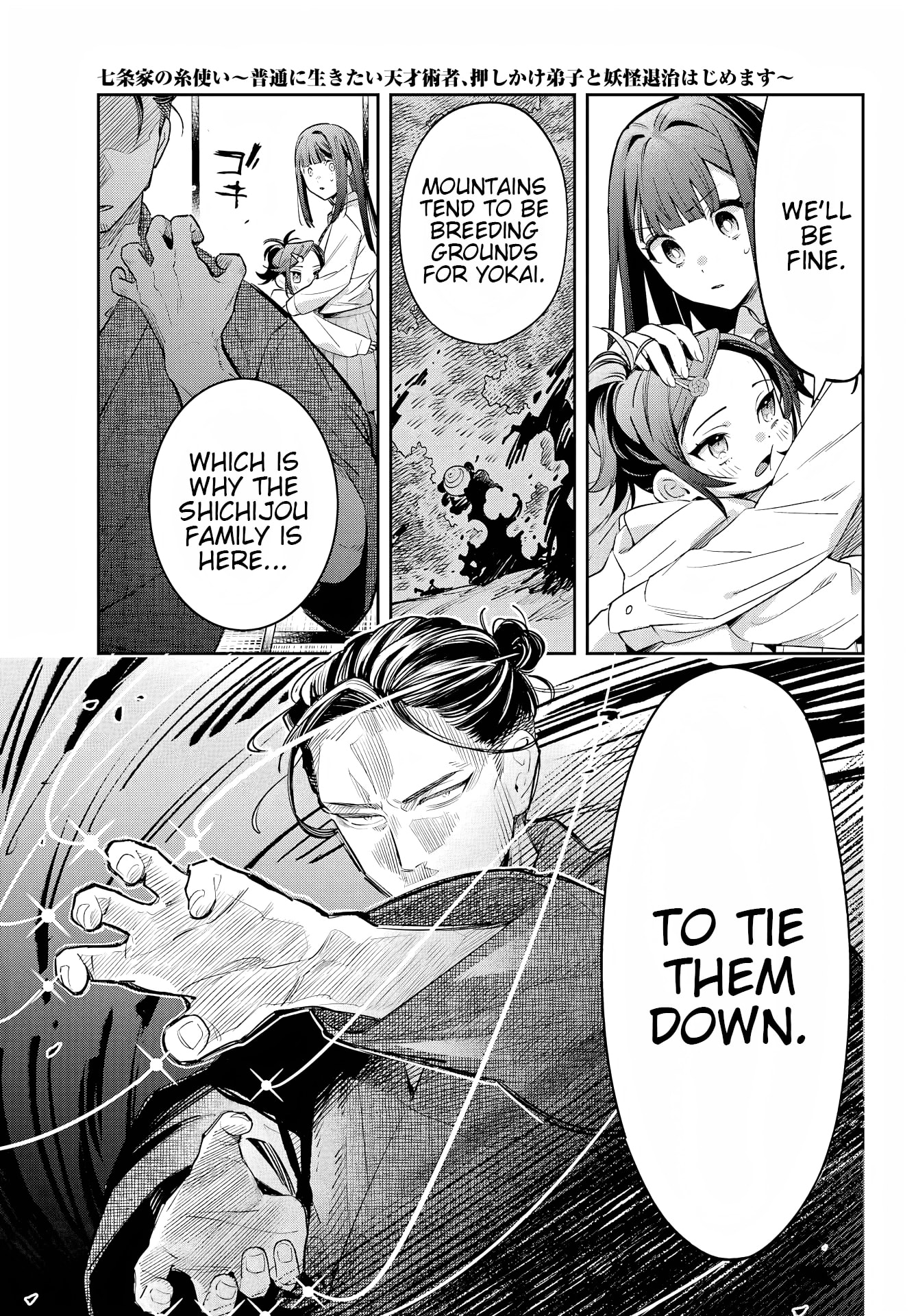 The Thread User of the Shichijou Family ~The Genius Sorcerer Who Wants to Live Normally Starts Exterminating Youkai with an Uninvited Apprentice~ Chapter 1 page 33 - 